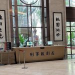 昔喊食有「良心」卻賣改標過期茶飲 桃檢：無視食安起訴求重刑