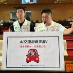 中市民代要求交通局：AI要有實質減塞數據