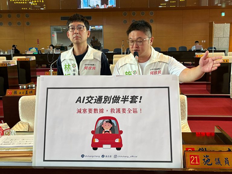中市民代要求交通局：AI要有實質減塞數據