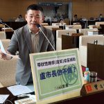 曾威議員質詢關心「腸病毒71型疫苗擴大施打」及「帶狀皰疹疫苗補助」