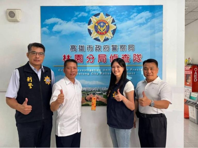 女偵查隊員考取警大研究所 林園警長祝賀