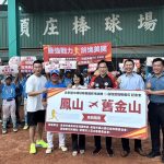 林智鴻力挺忠孝國中青少棒赴美移訓