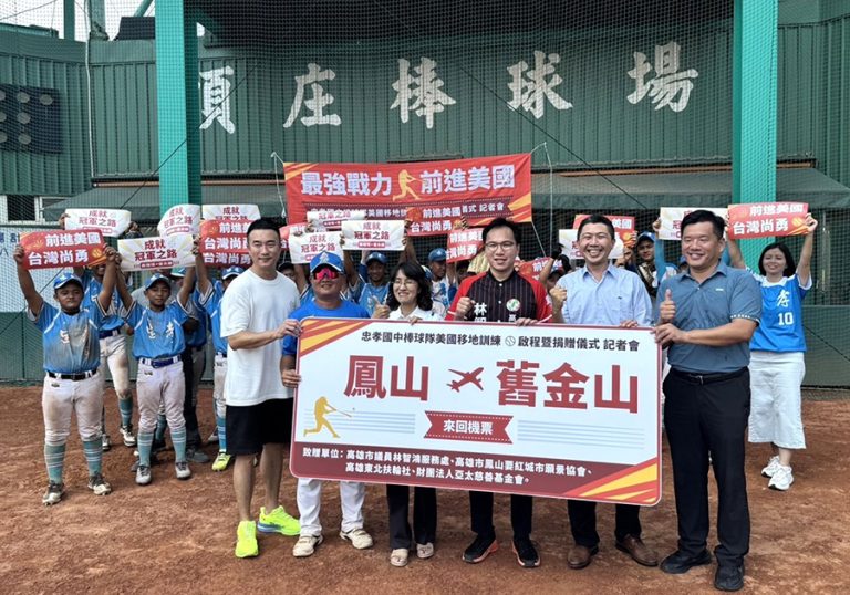 林智鴻力挺忠孝國中青少棒赴美移訓