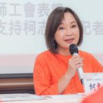 雙語教育要務實 柯志恩競辦批賴瑞隆陣營斷章取義表達抗議