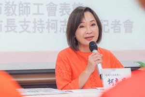 雙語教育要務實 柯志恩競辦批賴瑞隆陣營斷章取義表達抗議