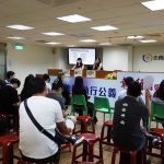桃園分署拍賣會 近25萬顆USTD及土地成交 國庫進帳880萬餘元