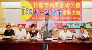 桃園市新聞記者公會 歡慶記者節