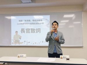 桃園待役役男免費職訓 開課