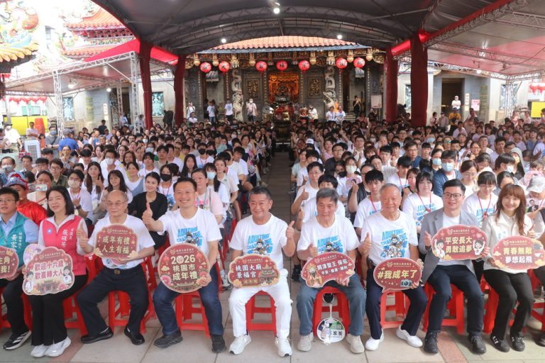 桃園景福宮成年禮 學子脫絭轉大人