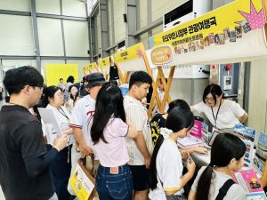 再一次台灣 觀旅局深入韓國釜山推廣