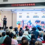 楊梅區市政說明會 推動楊梅全面升級