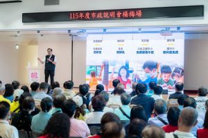 楊梅區市政說明會 推動楊梅全面升級