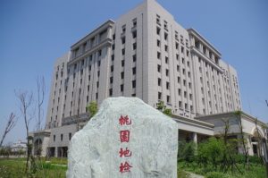 欣興涉貼牌洗產地 總經理1500萬交保