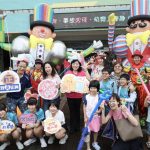 喜迎開學日 正興國小化身歡樂島