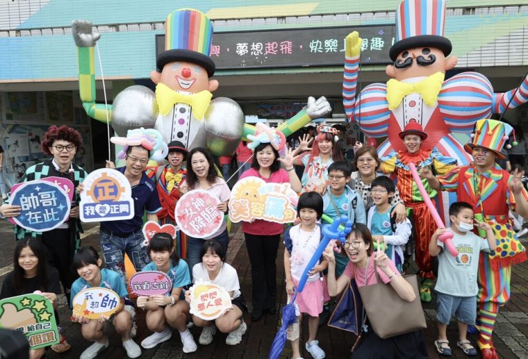 喜迎開學日 正興國小化身歡樂島