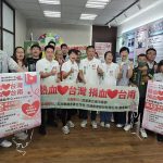民進黨台南市黨部新營捐血