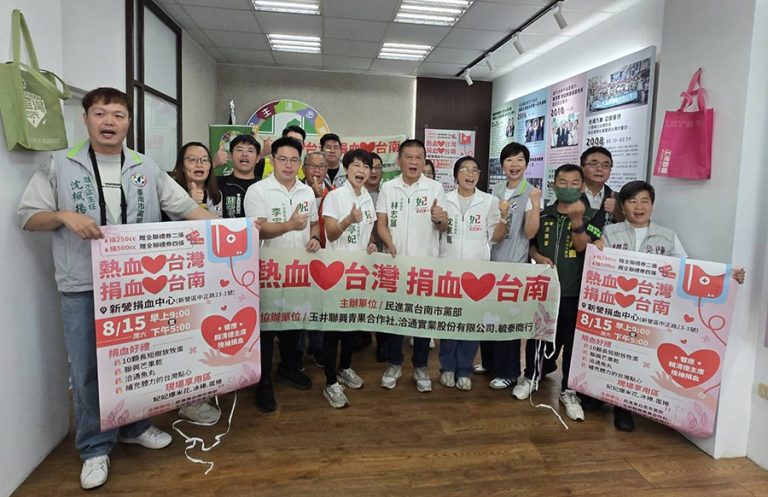 民進黨台南市黨部新營捐血