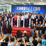 水湳轉運中心啟用 打造「七轉七接」交通樞紐