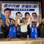 江啟臣問政說明會 端出牛肉