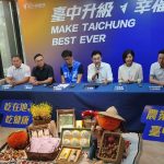江啟臣端農業政策 提五大行動政見