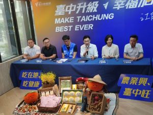 江啟臣端農業政策 提五大行動政見