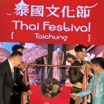 泰國文化節連續2天在台中大遠百舉行