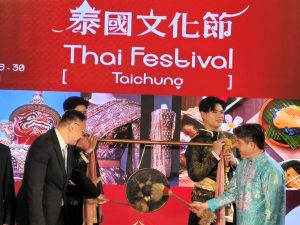 泰國文化節連續2天在台中大遠百舉行