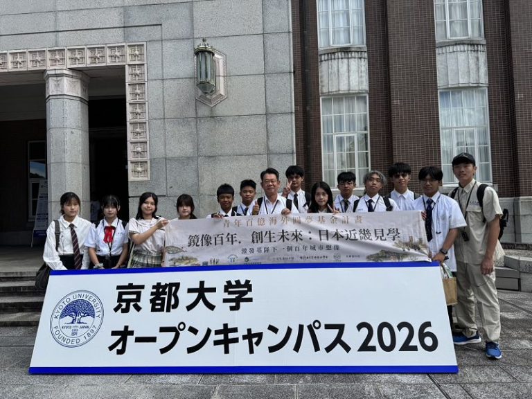 暖暖高中獲選青年百億海外圓夢計畫 赴日學習