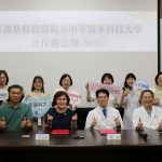 嘉基攜手中華醫大共育護理人才深化人才培育