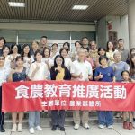 中市攜手農試所推動惜食永續瑞井國小分享國家永續發展獎經驗