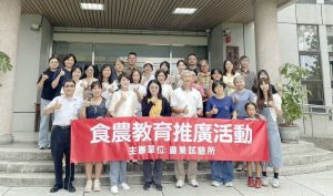 中市攜手農試所推動惜食永續瑞井國小分享國家永續發展獎經驗