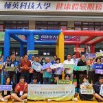 輔英培訓無人機足球裁判人才 補足賽事缺口