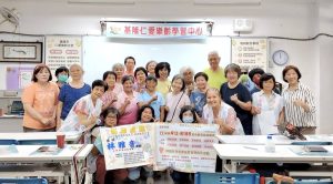 基市家庭教育中心 熟齡啟航幸福升級
