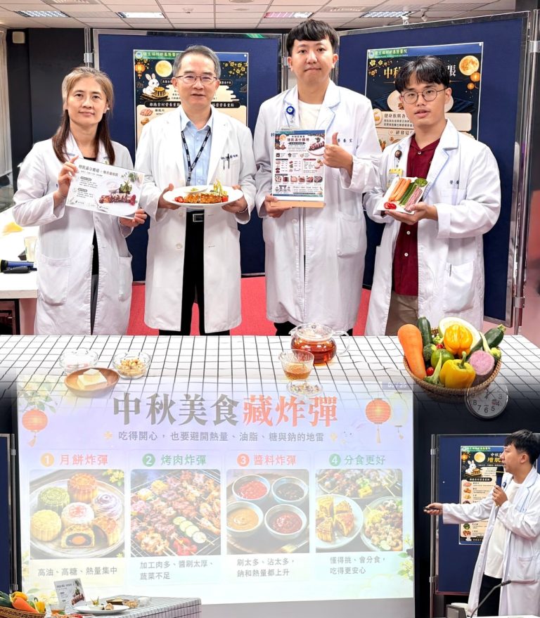 吃烤肉月餅不怕胖 部基營養科宣導
