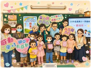 特教新生提前熟悉小學生活，嘉義縣3校舉辦入學準備班