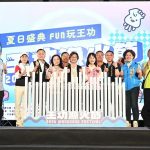 王功漁火節海洋音樂會 多組藝人接力演出