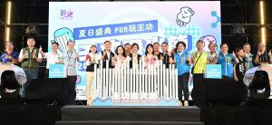 王功漁火節海洋音樂會 多組藝人接力演出