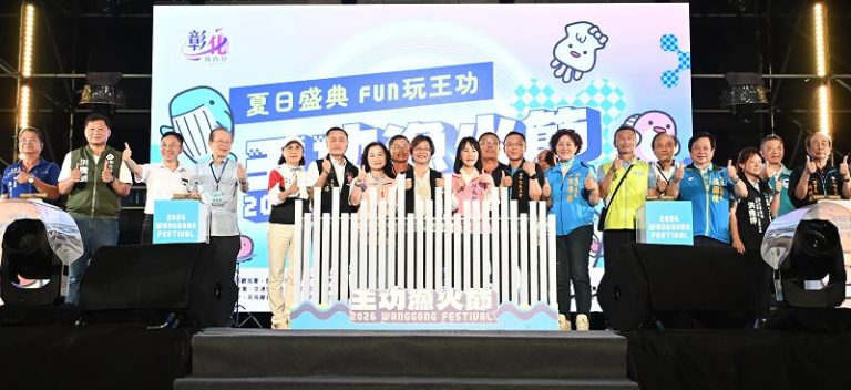 王功漁火節海洋音樂會 多組藝人接力演出