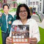 王美惠「台灣好生活」嘉義登場　陳世凱談交通建設　高鐵聯外軌道成全場焦點