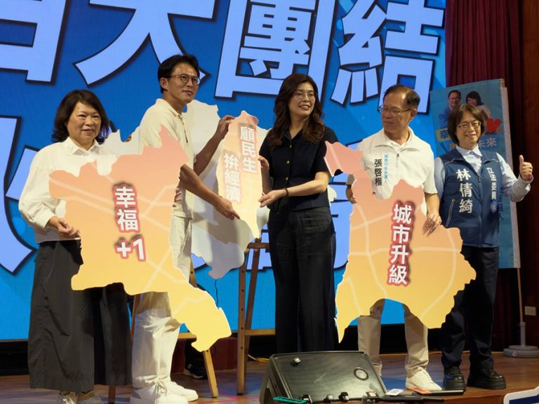 王育敏請辭嘉縣黨部主委 藍營基層炸鍋