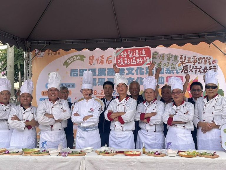 「農情后里、甜在心梨」8/22-23相約后里 體驗水梨香甜魅力