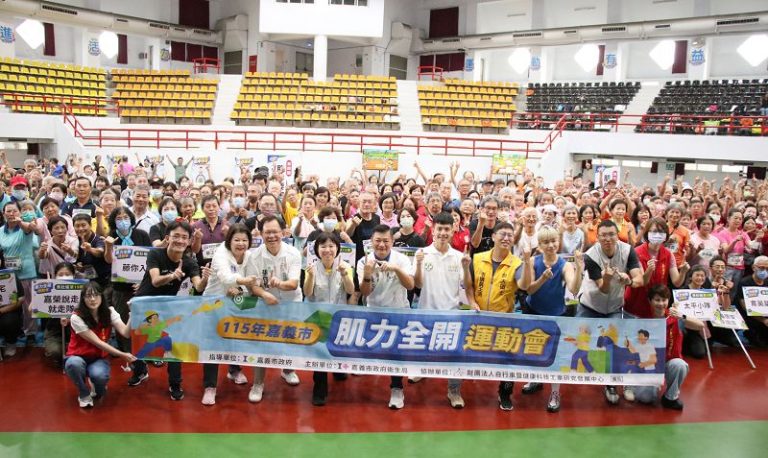 嘉義市肌力全開運動會 勇壯族不畏風雨熱力登場