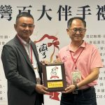 飛天豬獲選115年臺灣百大伴手禮殊榮