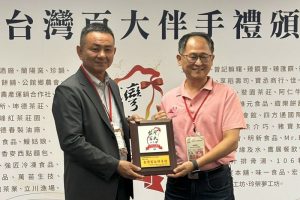 飛天豬獲選115年臺灣百大伴手禮殊榮