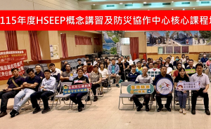 台中消防局將在各區公所展開實戰培訓守護市民安全