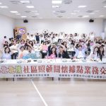 基北北桃社照據點交流 打造在地安老