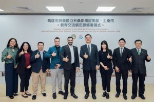 高雄與美國姐妹市教育合作 再添新成果