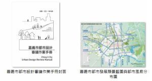嘉義市打造非六都首座高溫調適管制城市 綠蔭、風廊正式成為都市開發新標準