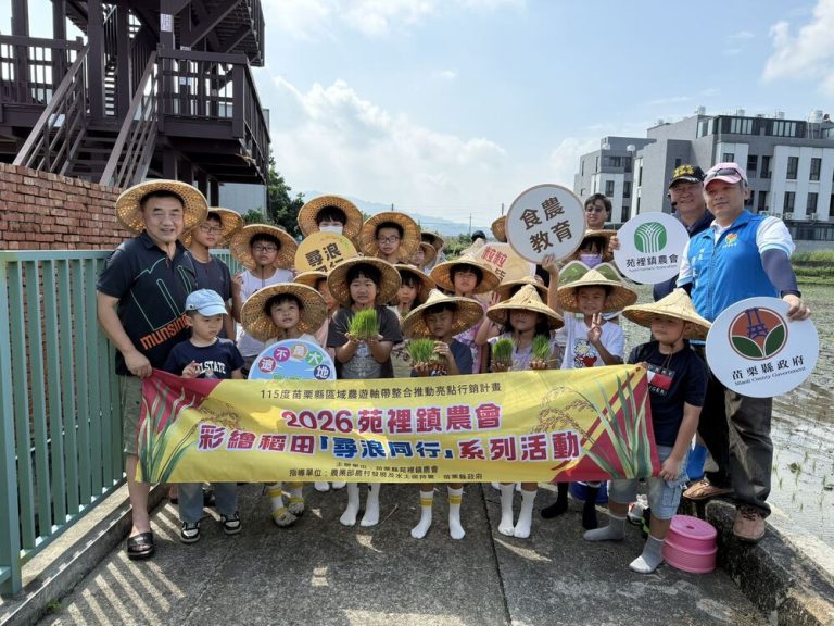 苑裡彩繪稻田 親子體驗食農教育