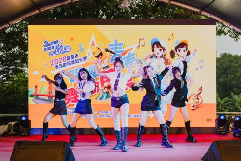 苗栗市青年歌唱舞蹈大賽 精彩落幕